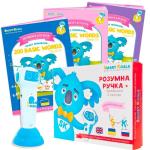 Інтерактивні іграшки