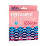Пергамент для выпечки