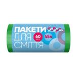 Пакеты для мусора