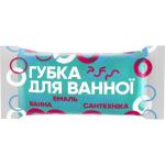 Губки для уборки