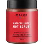 Скрабы для тела