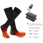 Шкарпетки з підігрівом