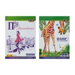 Бумага для рисования