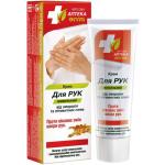 Кремы для рук