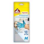 Перчатки хозяйственные