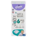 Подгузники