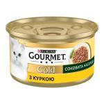Консервы для кошек