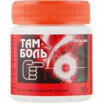 Бальзамы для тела
