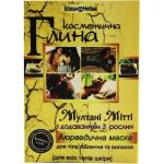 Маски для тела