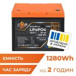 Батареї LiFePo4