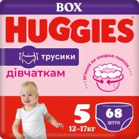 Підгузок Huggies Pants 5 (12-17 кг) для дівчаток 68 шт Фото