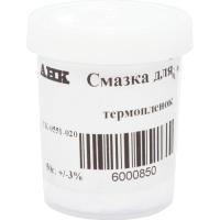Смазка для термопленок AHK CK-0551-020 50г Фото