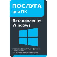 Услуга для ПК BS Встановлення Windows (ОС Windows в вартість не вх Фото