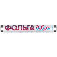 Фольга алюминиевая Добра Господарочка 9 мкм 10 м Фото