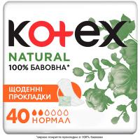 Щоденні прокладки Kotex Natural Normal 40 шт. Фото