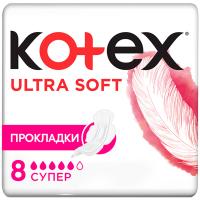 Гигиенические прокладки Kotex Ultra Soft Super 8 шт. Фото