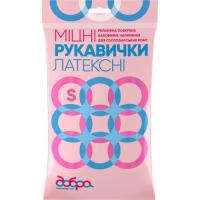 Перчатки хозяйственные Добра Господарочка латексные крепкие желтые S 2 шт. Фото