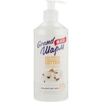 Жидкое мыло Grand Шарм Молочный протеин и хлопок 500 мл Фото