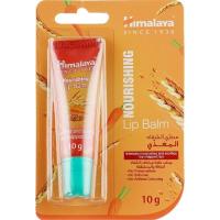 Бальзам для губ Himalaya Herbals з олією паростків пшениці 10 г Фото