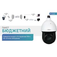 Комплект видеонаблюдения Dahua Warkit/Wi-Fi Фото