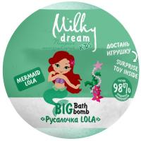 Бомбочка для ванны Milky Dream Kids Русалочка Lola 190 г Фото