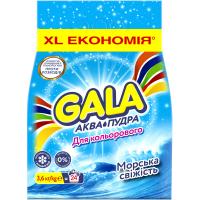 Стиральный порошок Gala Аква-Пудра Морська свіжість для кольорової білизни Фото