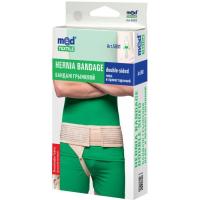 Бандаж MedTextile Бандаж грижовий ліво- та правосторонній, розмір XL Фото