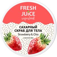 Скраб для тіла Fresh Juice Superfood Strawberry & Chia цукровий 225 мл Фото