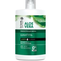 Шампунь Dr. Sante Aloe Vera Реконструкція 1000 мл Фото