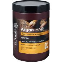 Маска для волос Dr. Sante Argan Hair Арганова олія та кератин 1000 мл Фото