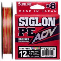Шнур Sunline Siglon PE ADV х8 150m 1.0/0.171mm 12lb/5.5kg Multi Фото