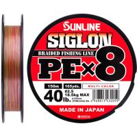 Шнур Sunline Siglon PE х8 150m 2.5/0.270mm 40lb/18.5kg Multi Co Фото
