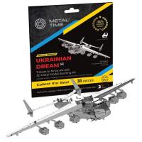 Конструктор Metal Time коллекционная модель Ukrainian Dream Official SE Фото