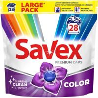 Капсулы для стирки Savex Premium Caps Color 28 шт. Фото