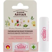 Гигиеническая помада Green Pharmacy Интенсивное питание 3 в 1 3.6 г Фото