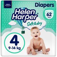 Підгузки Helen Harper SoftDry New Maxi Розмір 4 (9-14 кг) 62 шт Фото