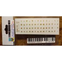 Наклейка на клавіатуру BestKey мініатюрна прозора, 56, золотистий Фото