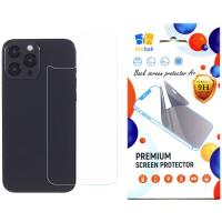 Скло захисне Drobak back panel Apple iPhone 15 Фото