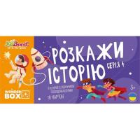 Настольная игра JoyBand Набор логических карт Расскажи историю Серия №4 Фото