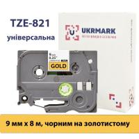 Стрічка для принтера етикеток UKRMARK B-T821P, ламінована, 9мм х 8м, black on gold, анал Фото