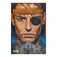 Комикс Видавництво РМ Проповідник. Книга 6 - Ґарт Енніс, Стів Діллон Фото