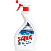 Спрей для чистки кухни Sama Антижир 500 г Фото