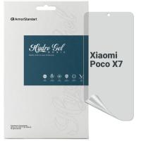Плівка захисна Armorstandart Matte Xiaomi Poco X7 Фото