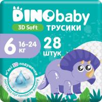 Підгузки Dino Baby 3D Soft 6 розмір (16-24 кг) 28 шт Фото
