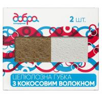 Губки кухонні Добра Господарочка Целюлозні З кокосовим волокном 2 шт. Фото
