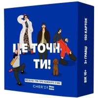 Настольная игра Memo Games Это точно ты! (укр.) Фото