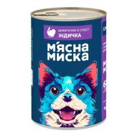 Консервы для собак М'ясна Миска кусочки в соусе с индейкой 1240 г Фото