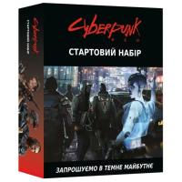 Настольная игра Geekach Games Cyberpunk RED. Стартовый набор (Jumpstart Kit) (ук Фото