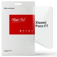 Плівка захисна Armorstandart Xiaomi Poco F7 Фото