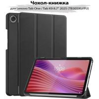 Чехол для планшета BeCover Smart Case Lenovo Tab One / Tab K9 8.7" 2025 (TB30 Фото